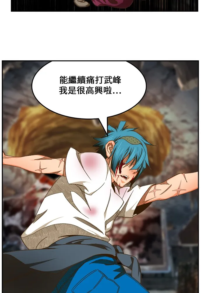 第445话 第16页