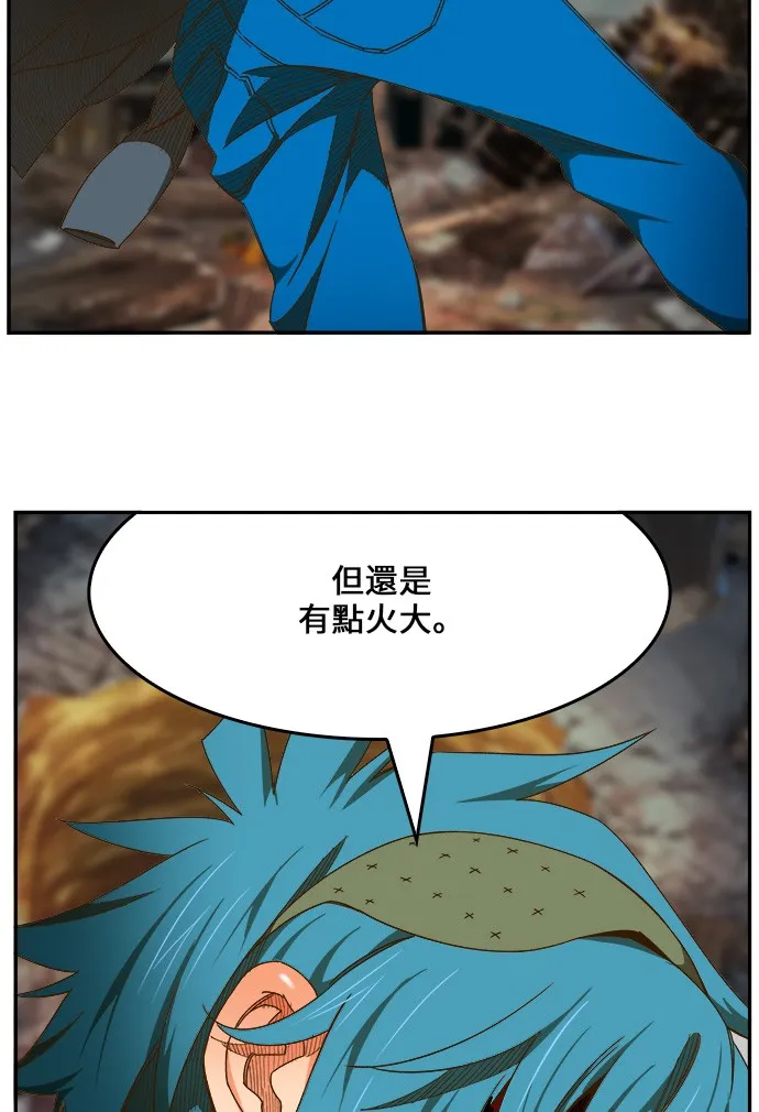 第445话 第17页