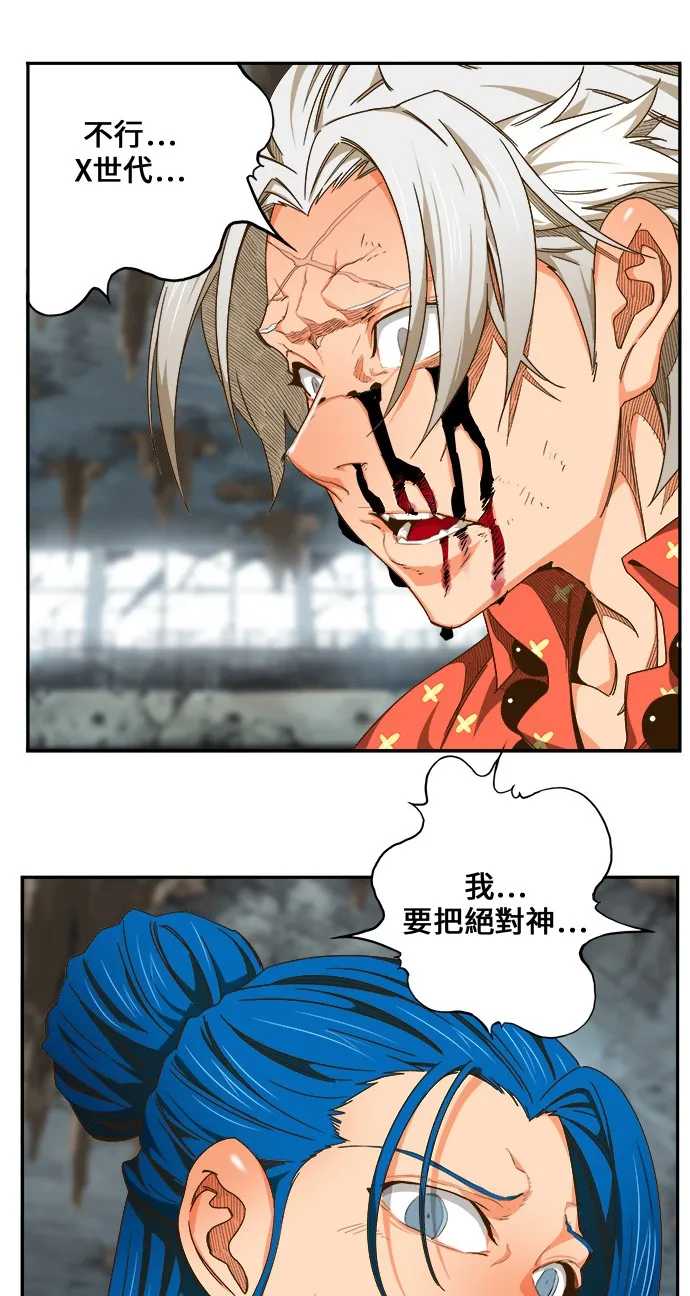 第445话 第19页