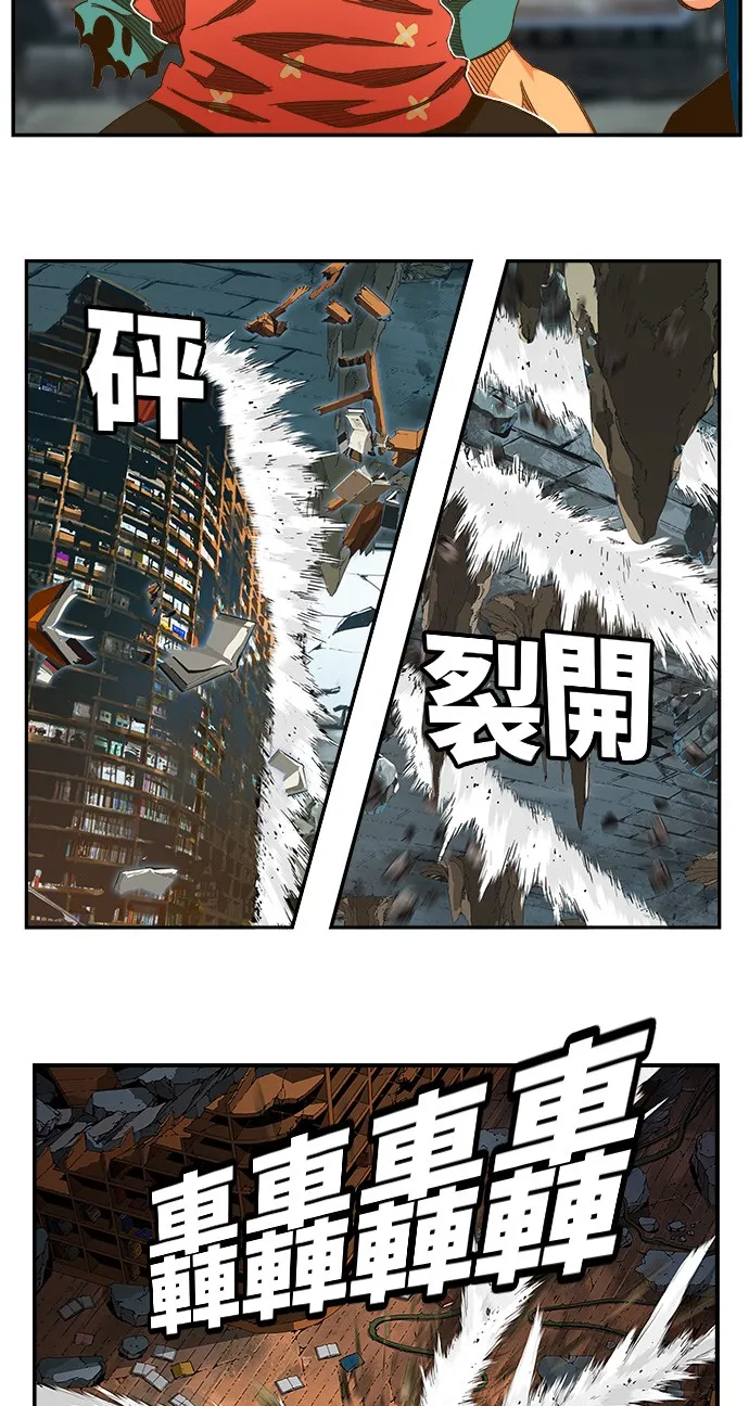 第445话 第21页