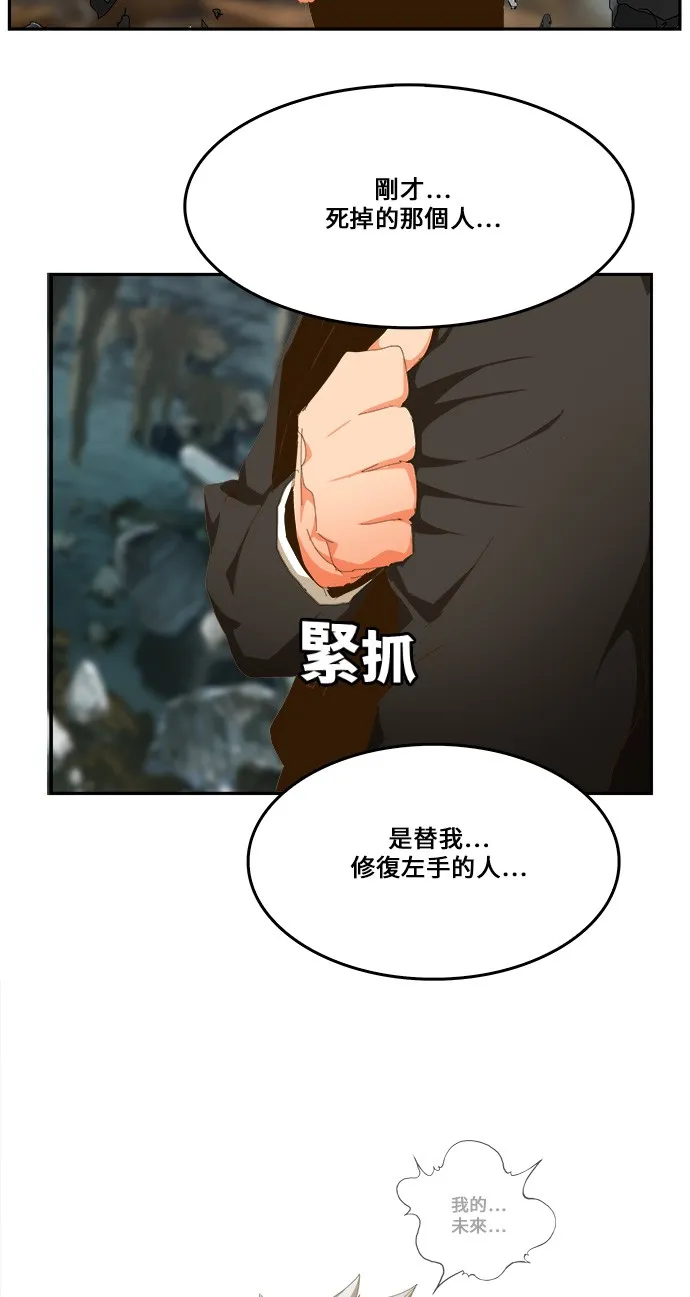 第445话 第26页