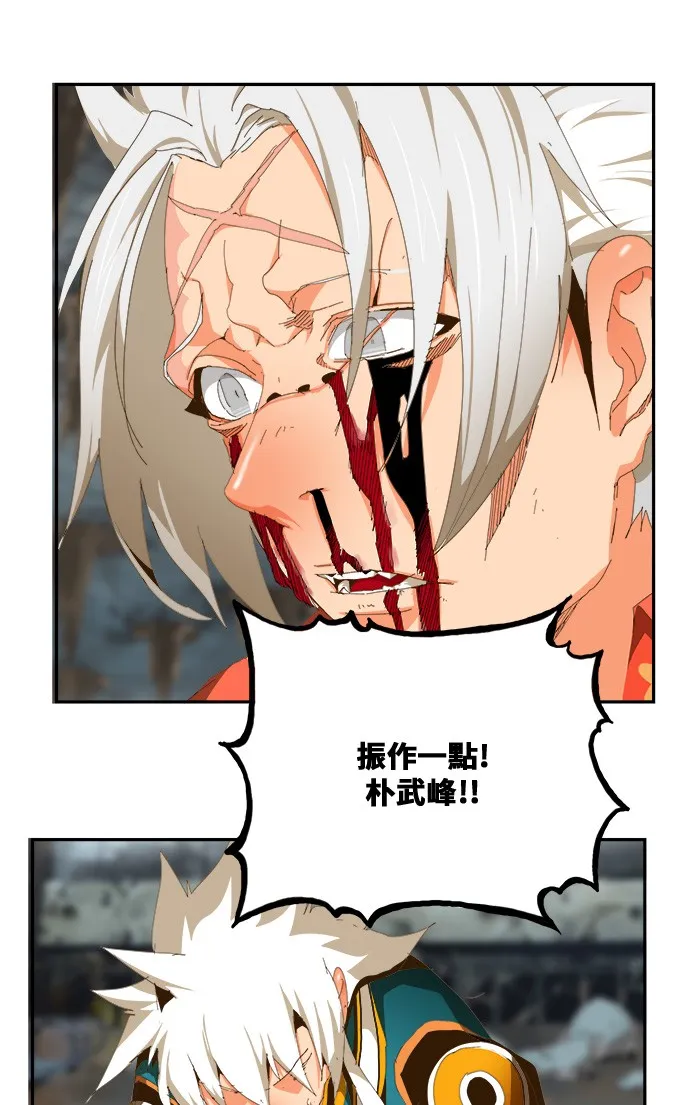 第445话 第28页
