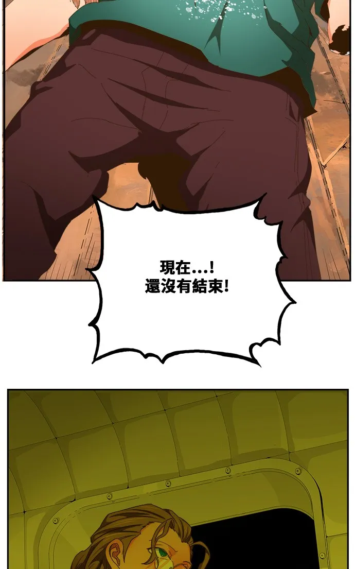 第445话 第30页