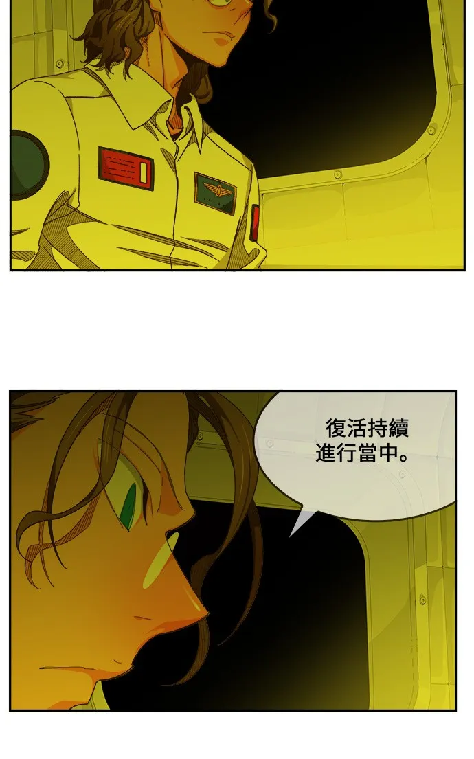 第445话 第31页