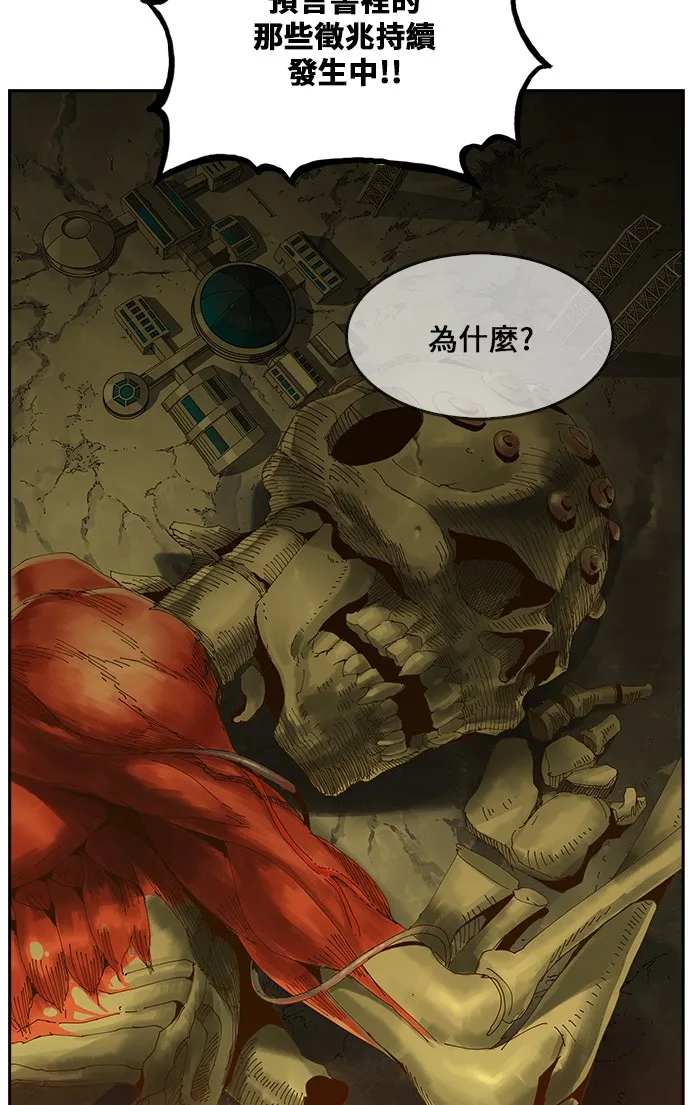 第445话 第34页