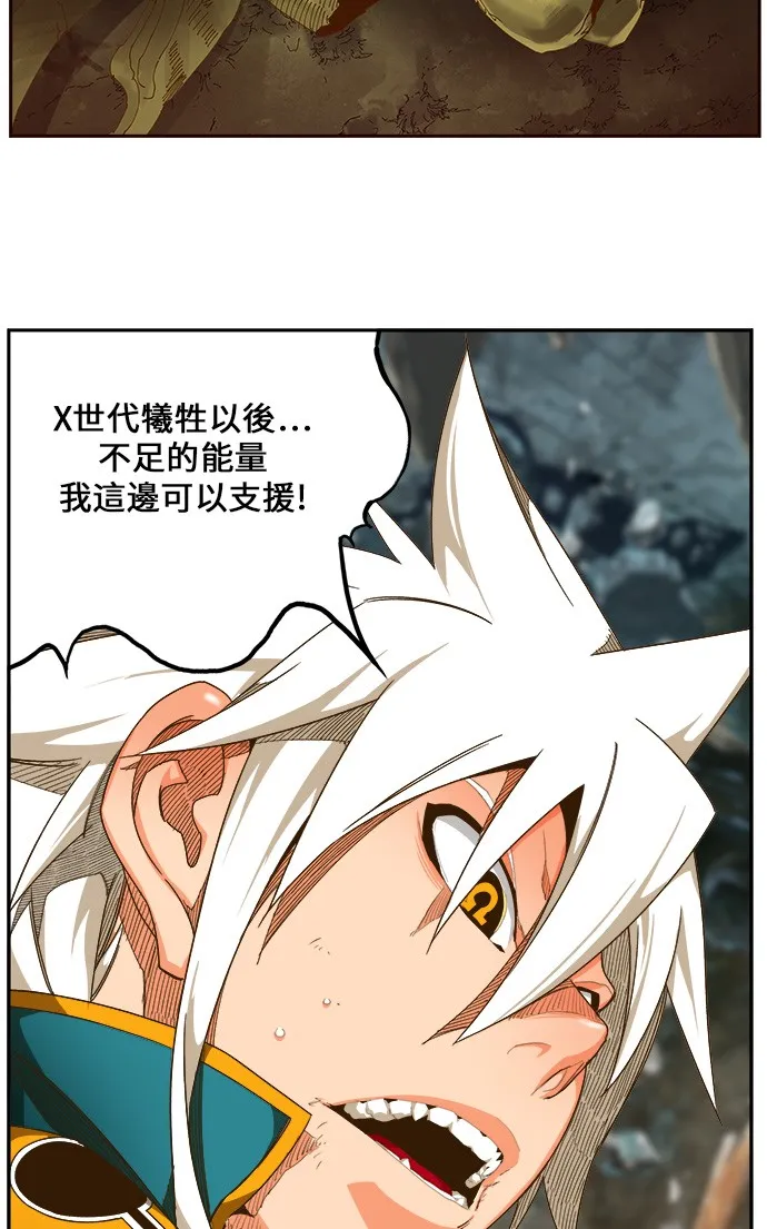 第445话 第35页