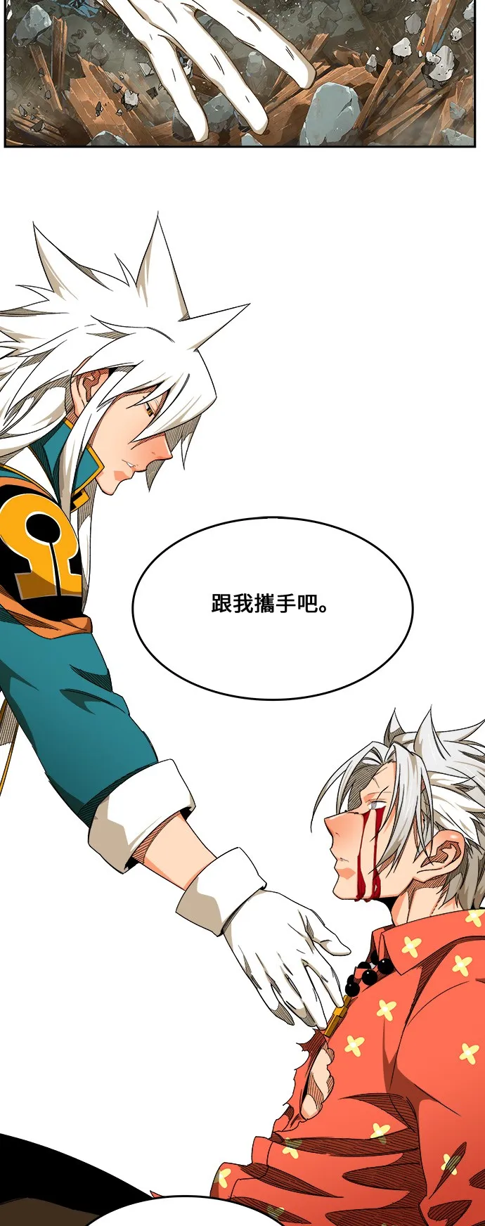 第445话 第38页