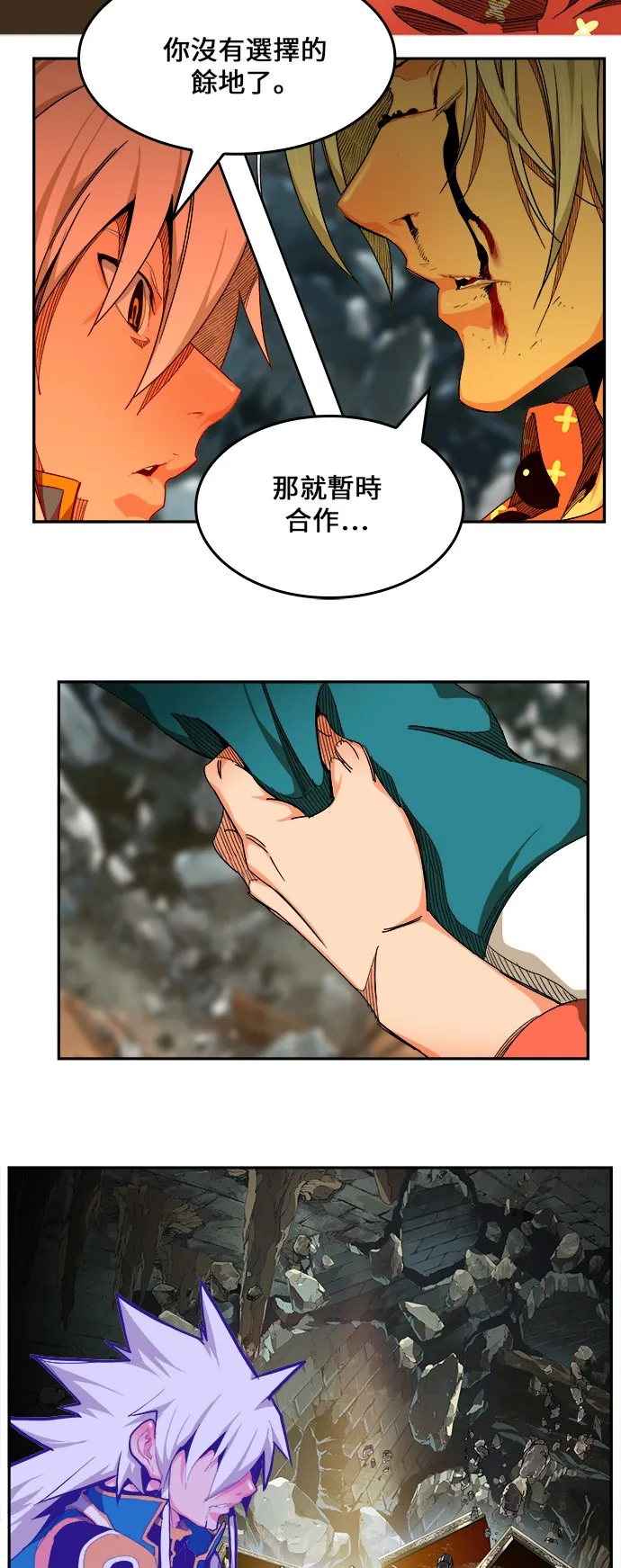 第445话 第39页