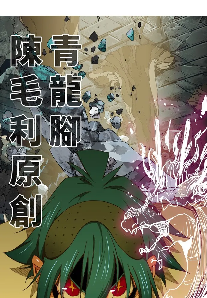 第445话 第42页