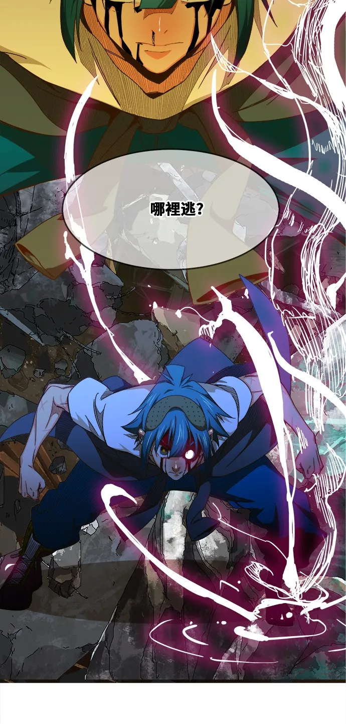 第445话 第43页