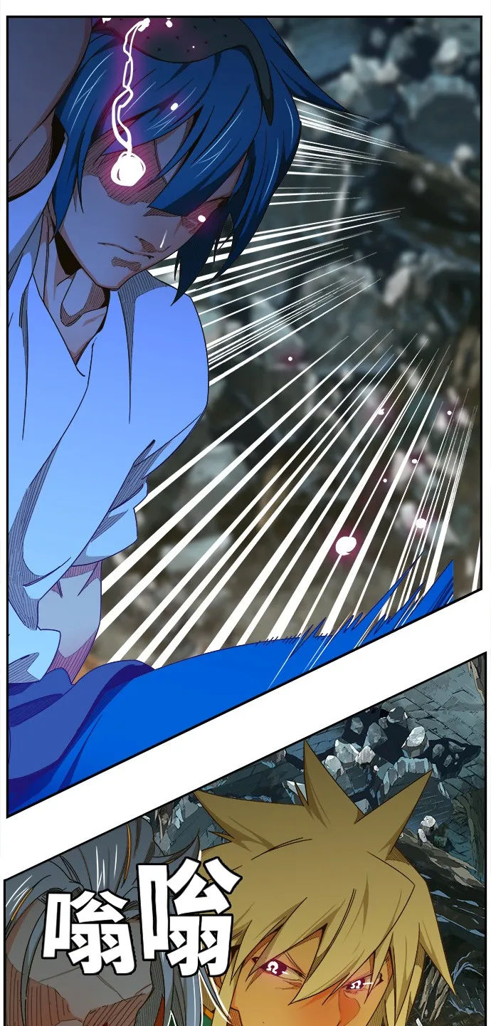 第445话 第44页