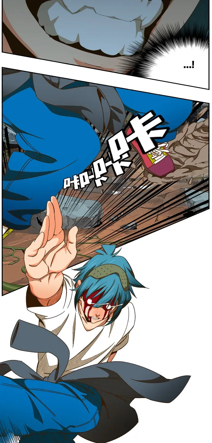 第445话 第48页