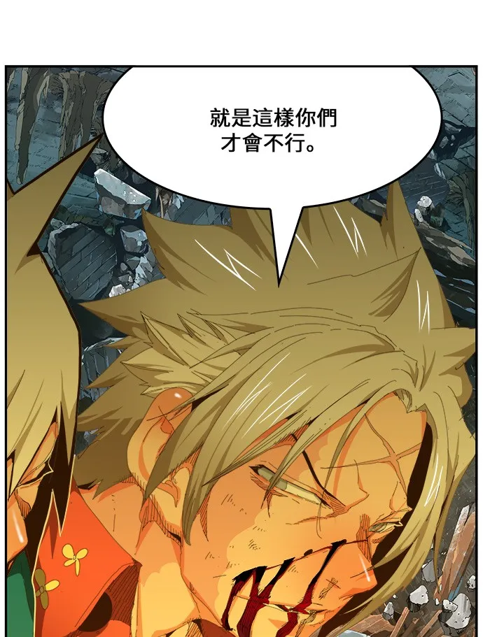 第445话 第50页