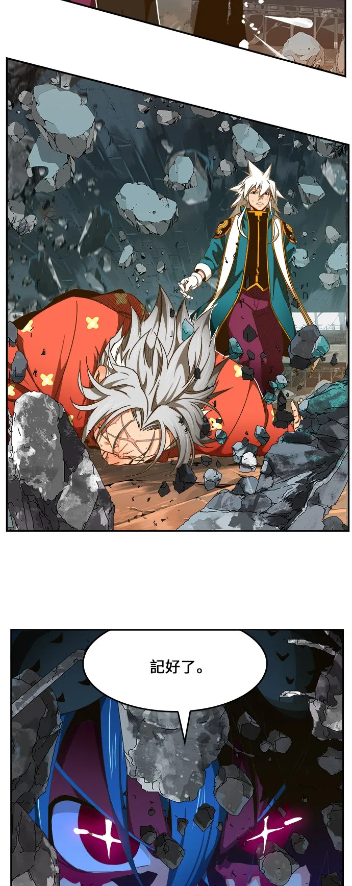 第445话 第55页