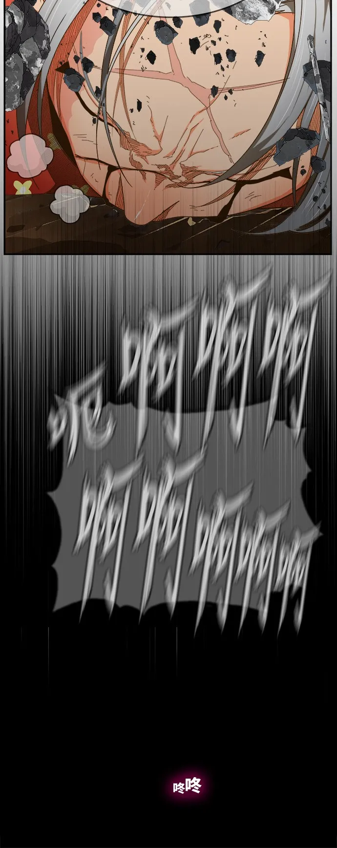 第445话 第57页