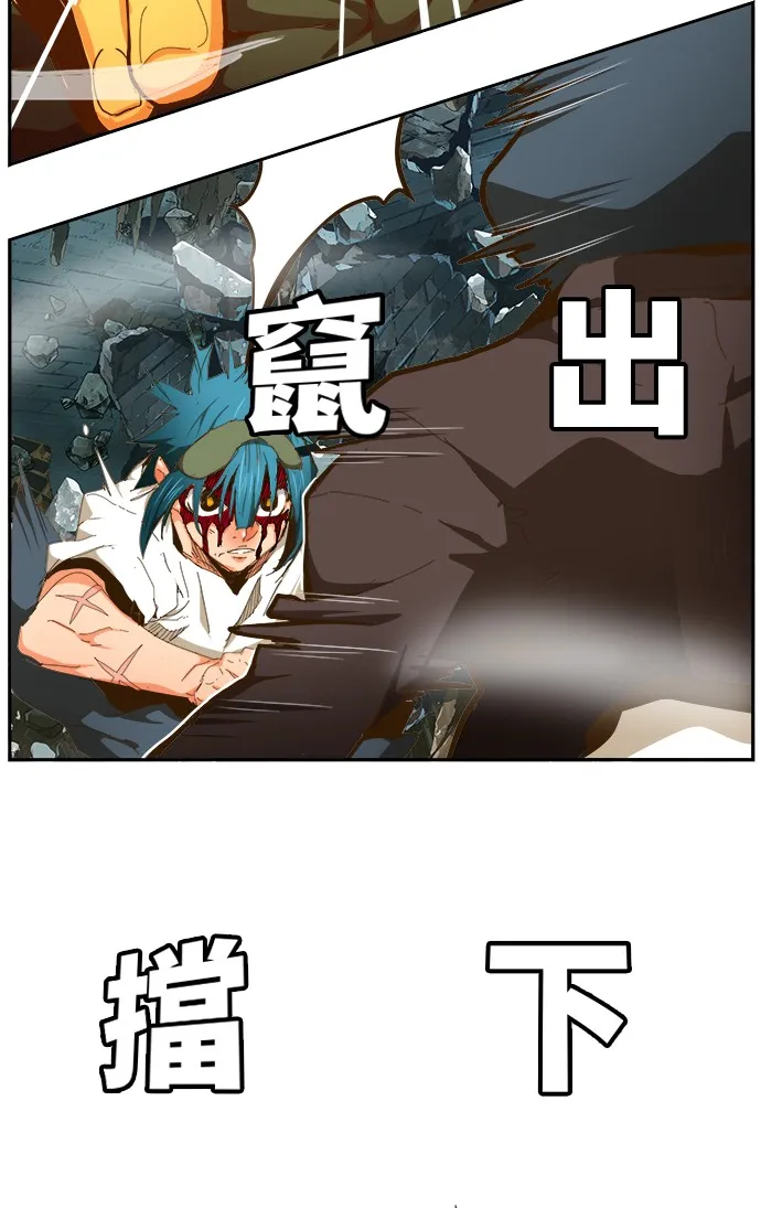 第445话 第60页