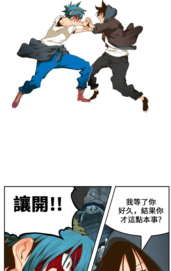 第445话 第61页