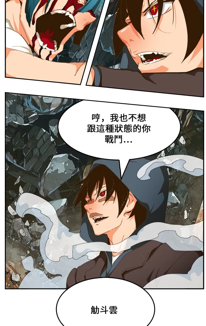第445话 第62页