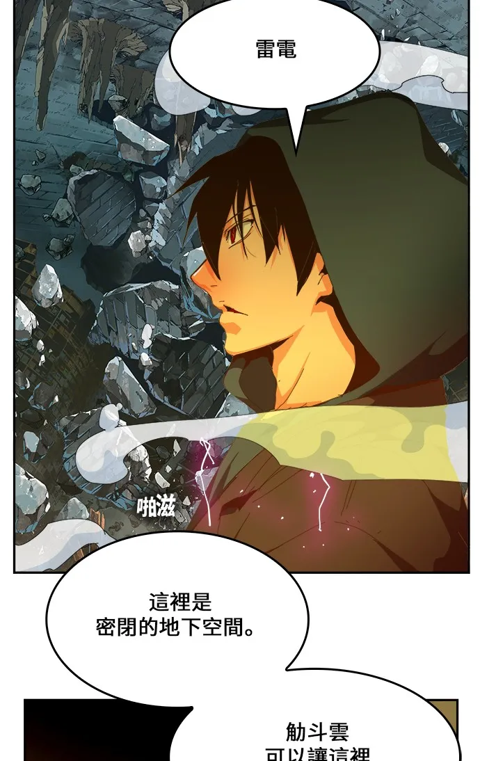 第445话 第64页