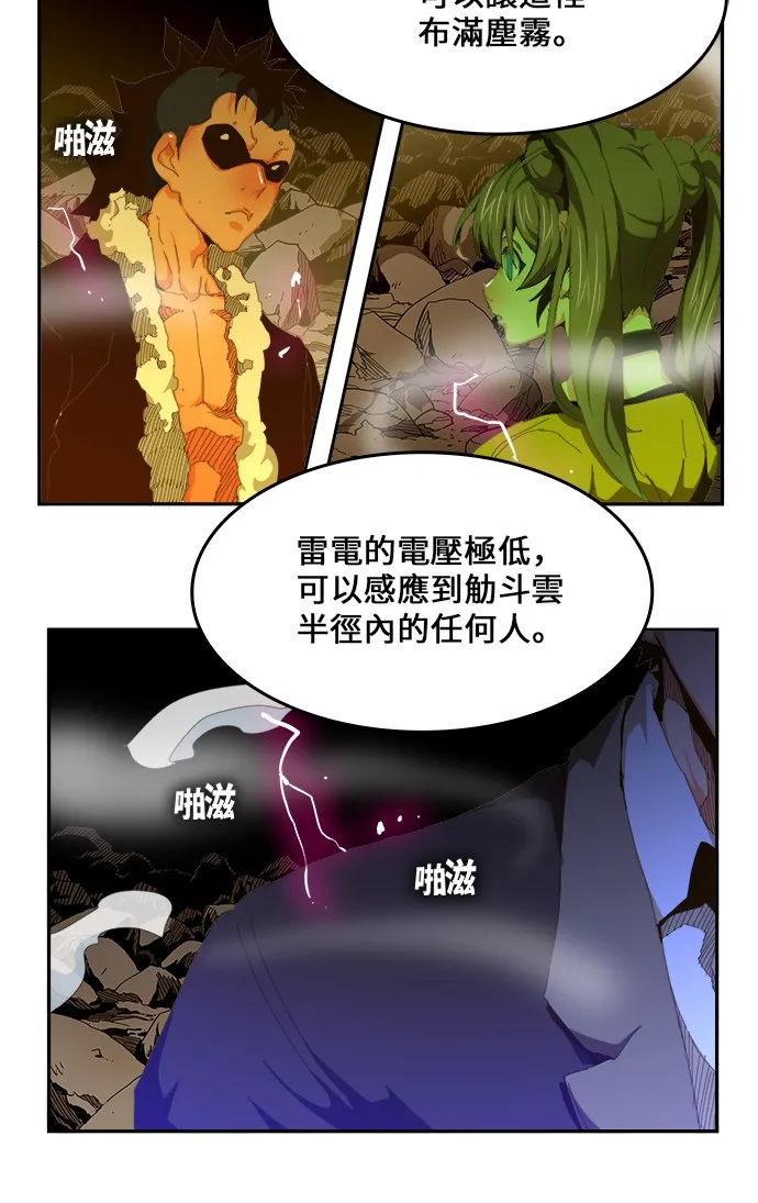 第445话 第65页