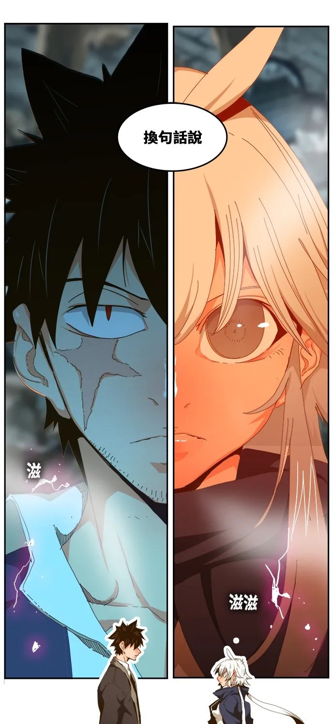 第445话 第66页