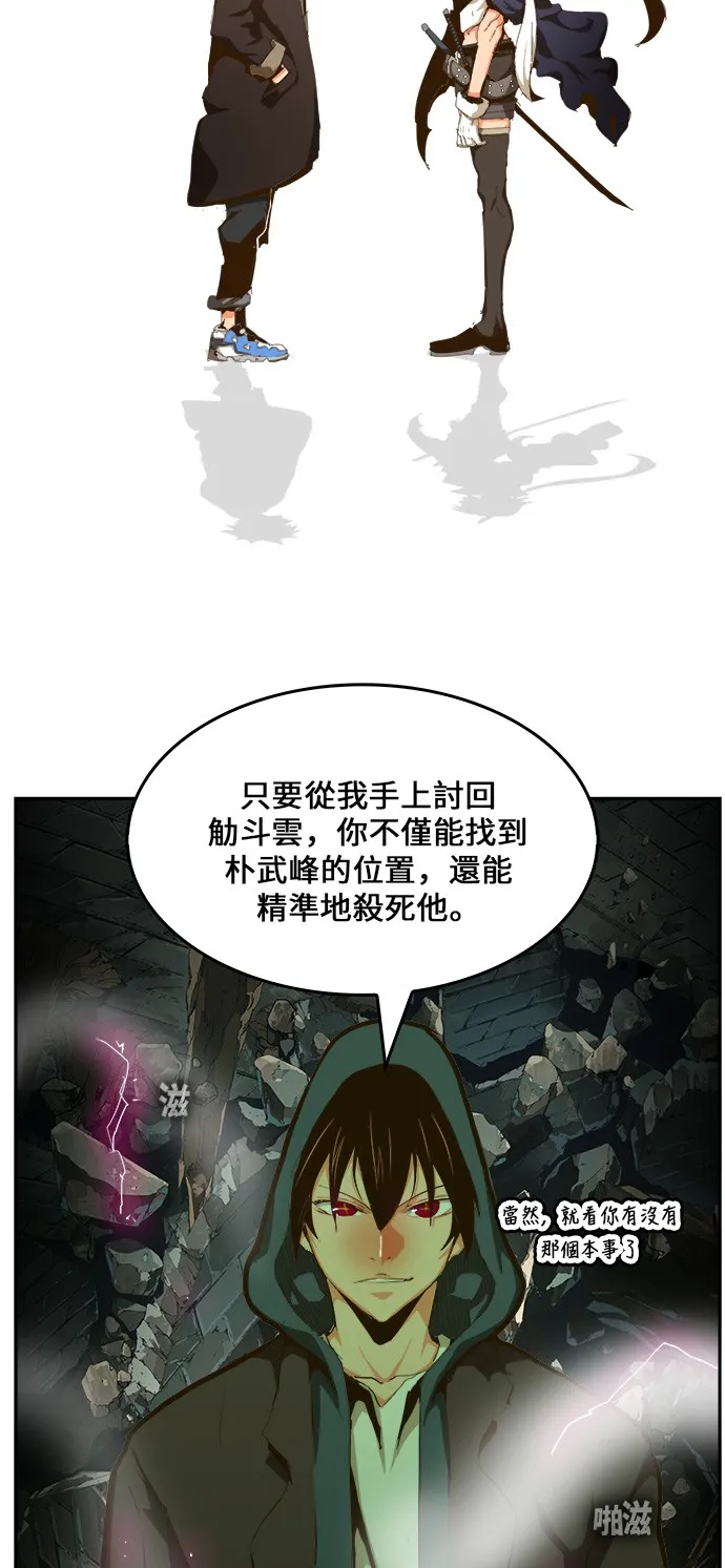 第445话 第67页