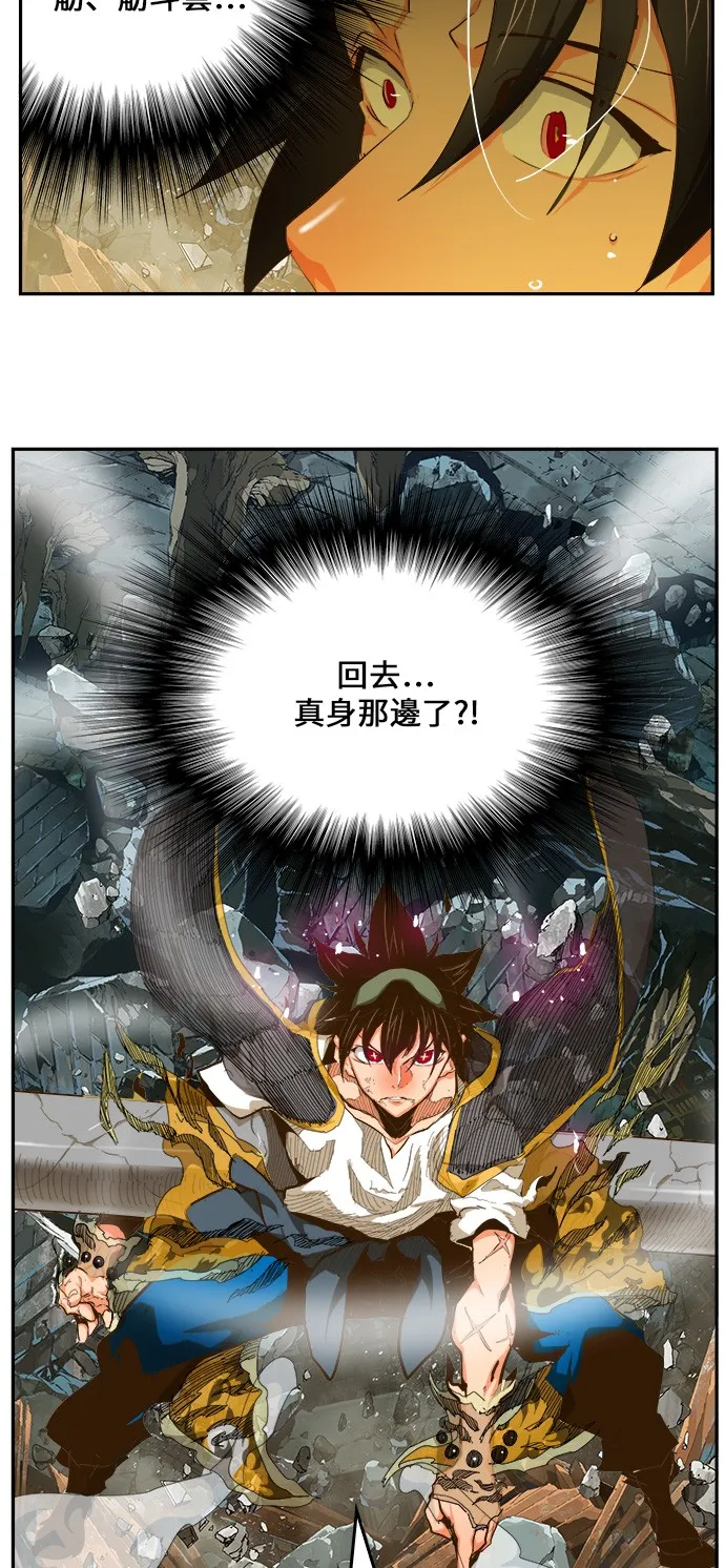 第445话 第69页
