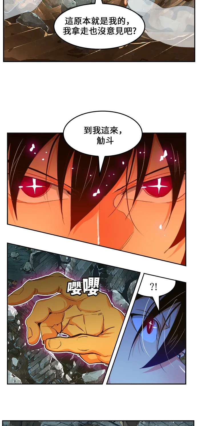 第445话 第70页