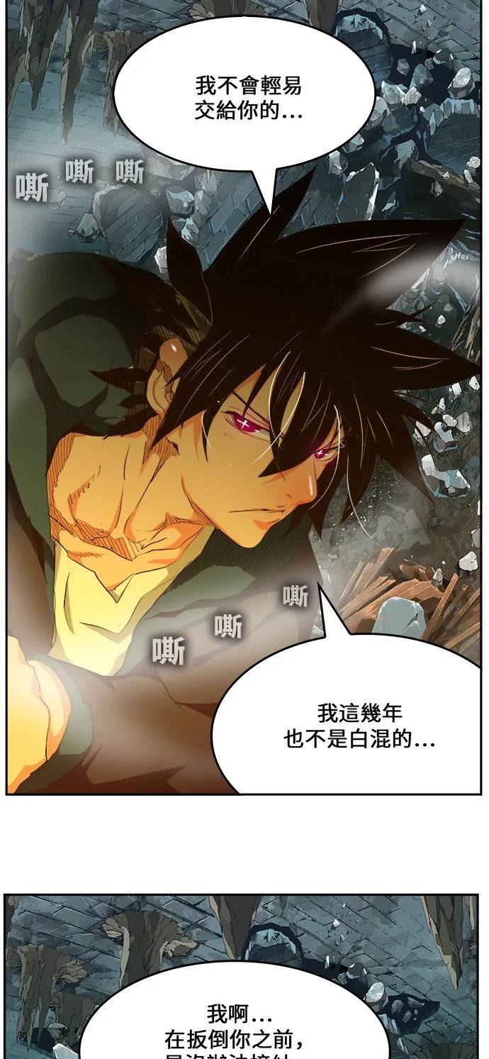 第445话 第71页