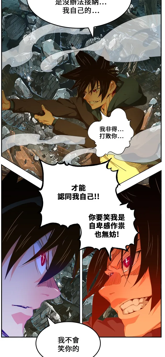 第445话 第72页