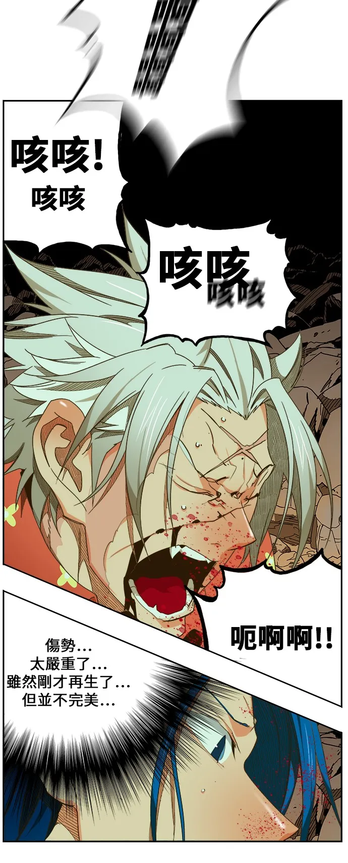 第445话 第75页