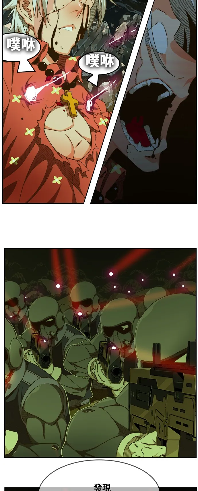 第445话 第79页