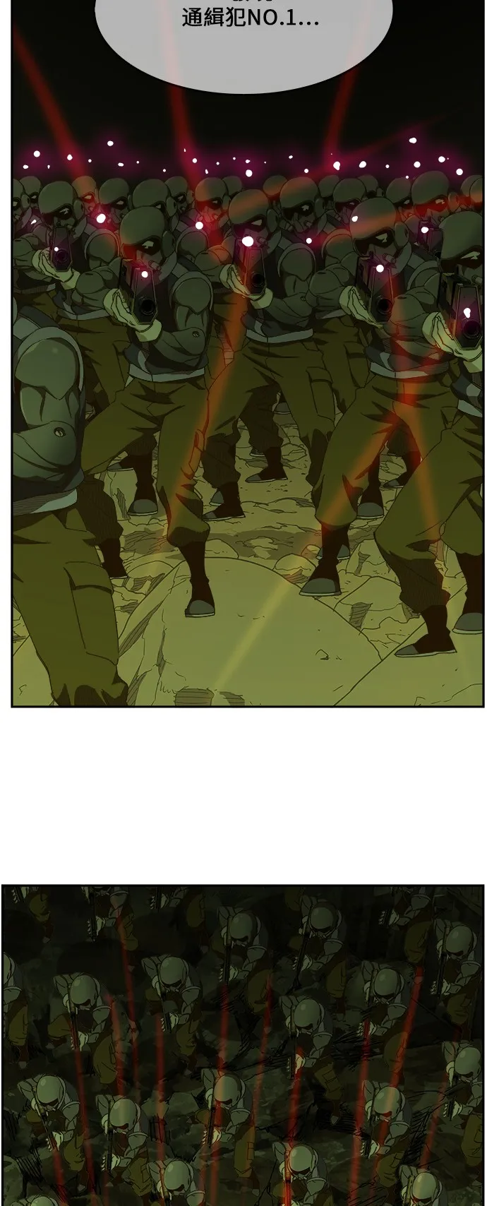 第445话 第80页