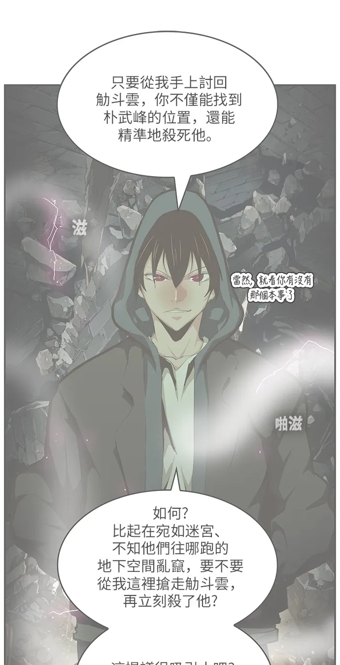 第446话 第1页