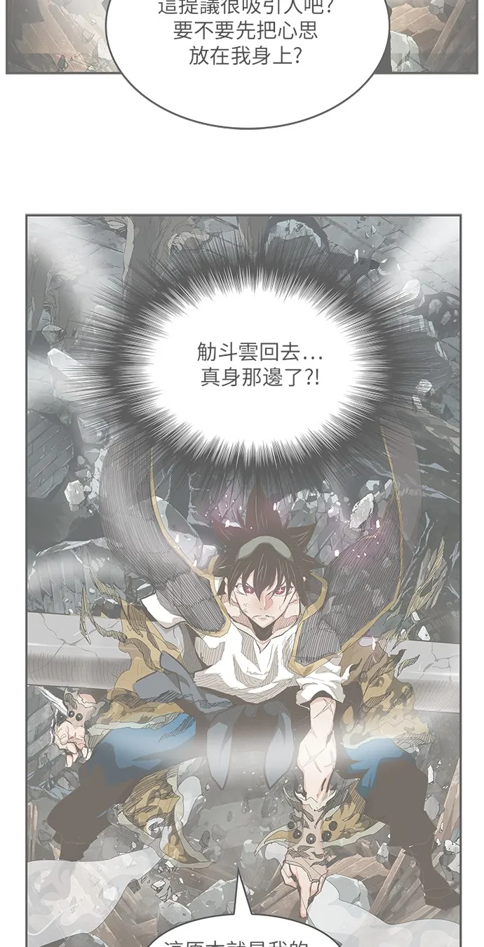 第446话 第2页