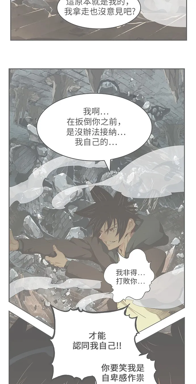 第446话 第3页