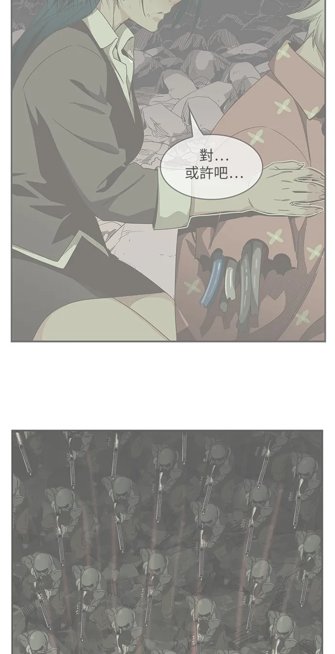 第446话 第7页