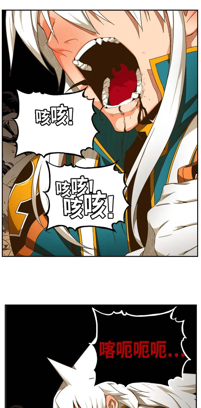 第446话 第9页