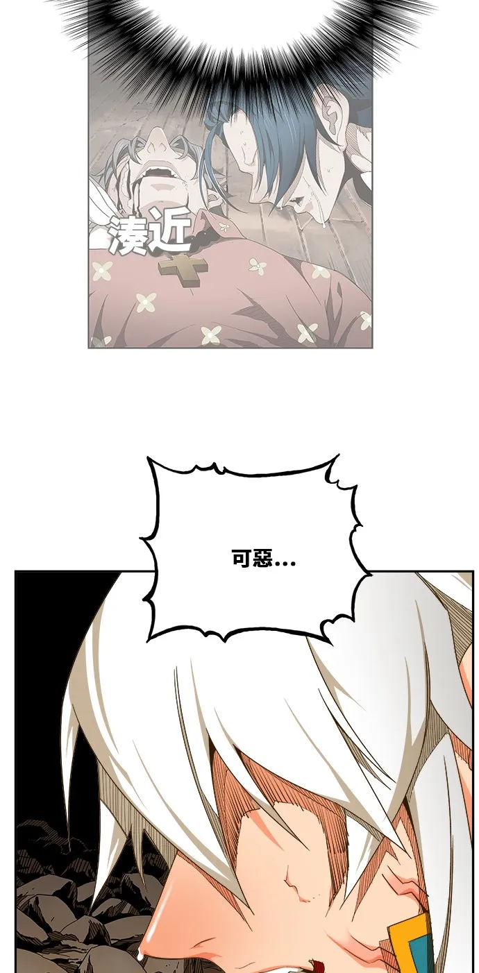 第446话 第15页