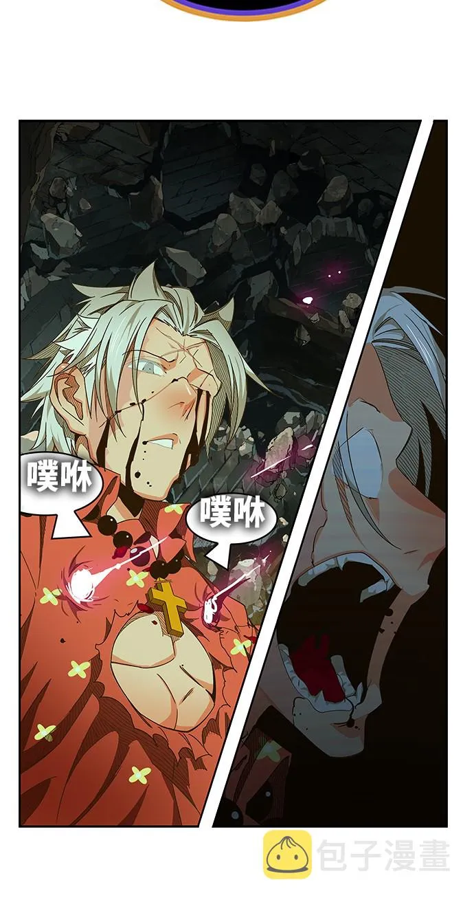 第446话 第19页