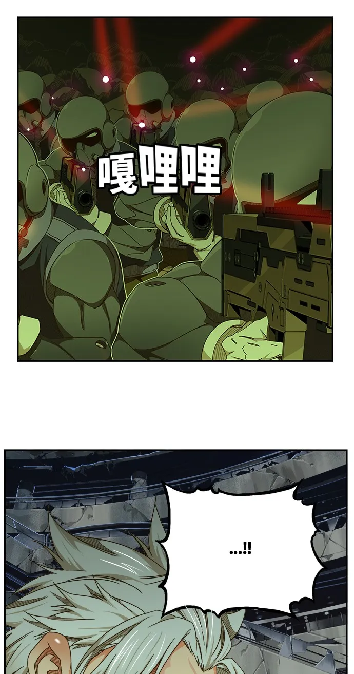 第446话 第20页