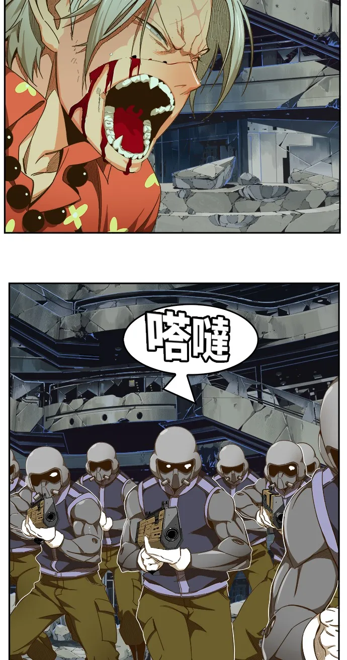 第446话 第21页