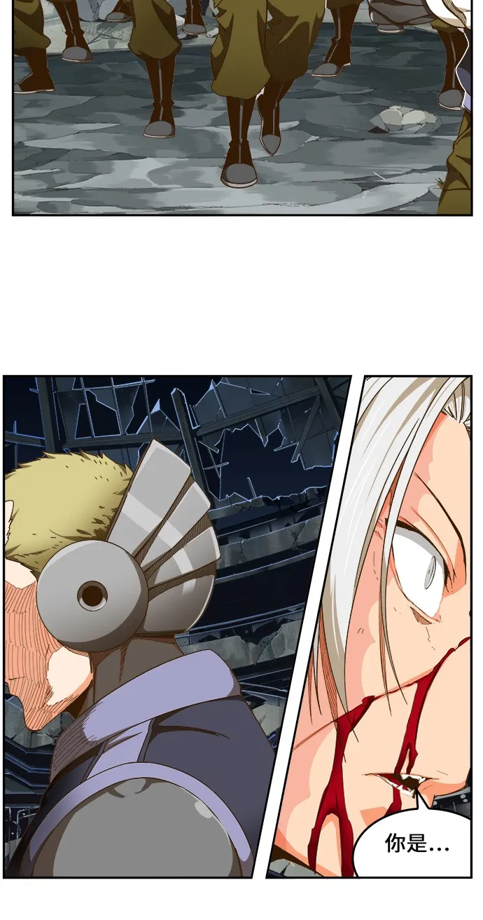 第446话 第22页