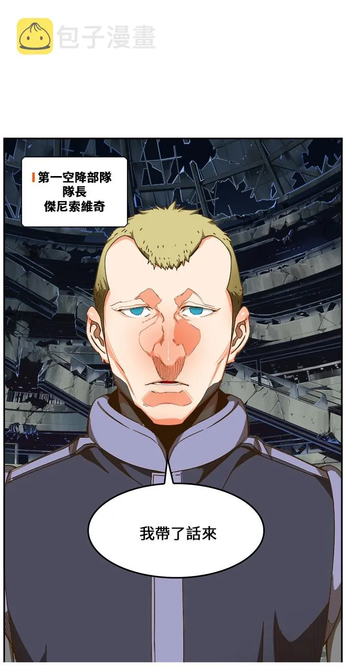 第446话 第23页