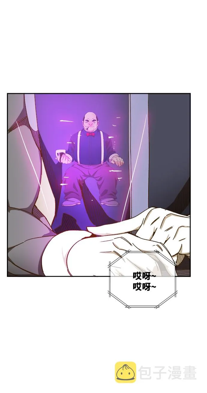 第446话 第24页