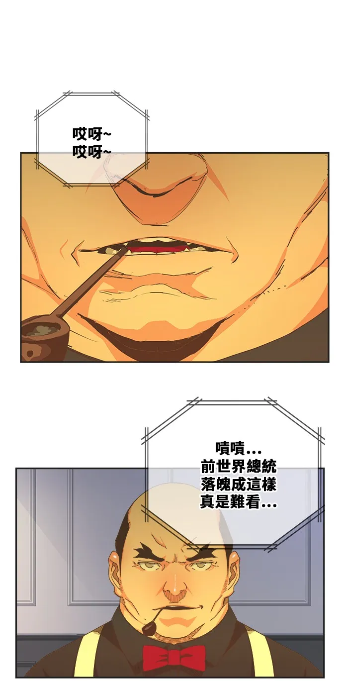 第446话 第25页
