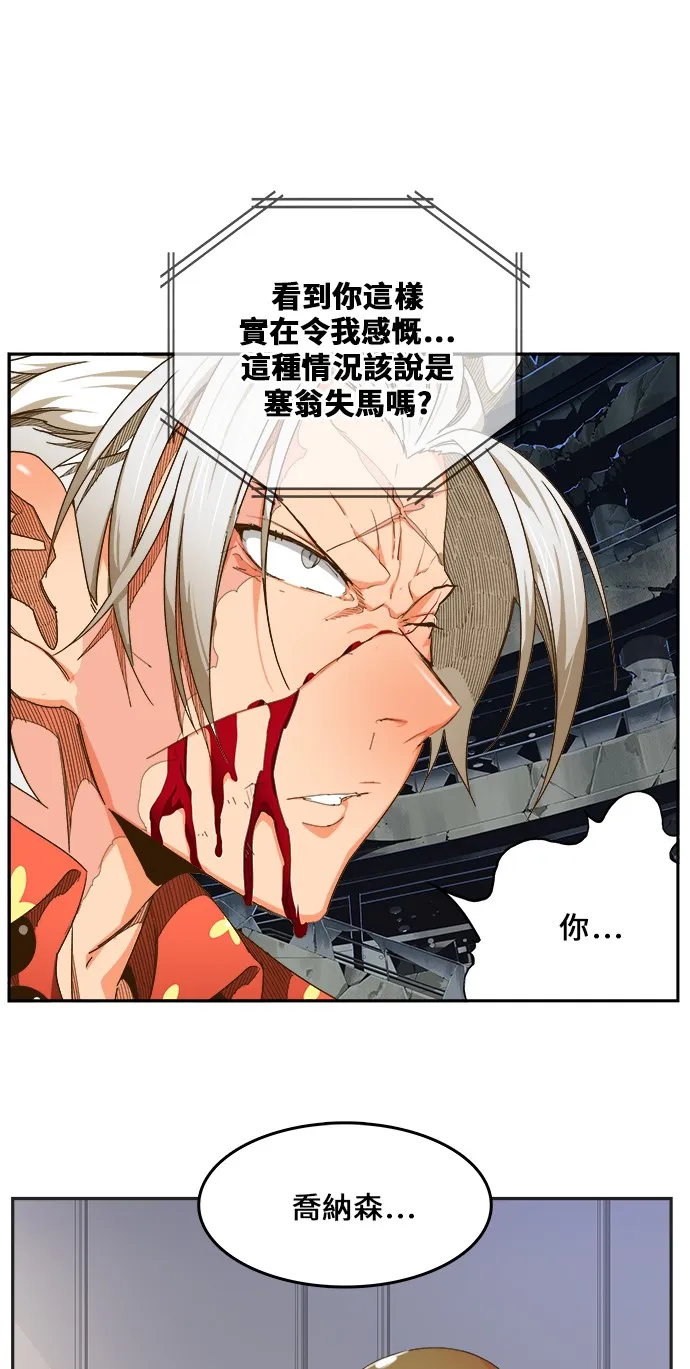 第446话 第26页