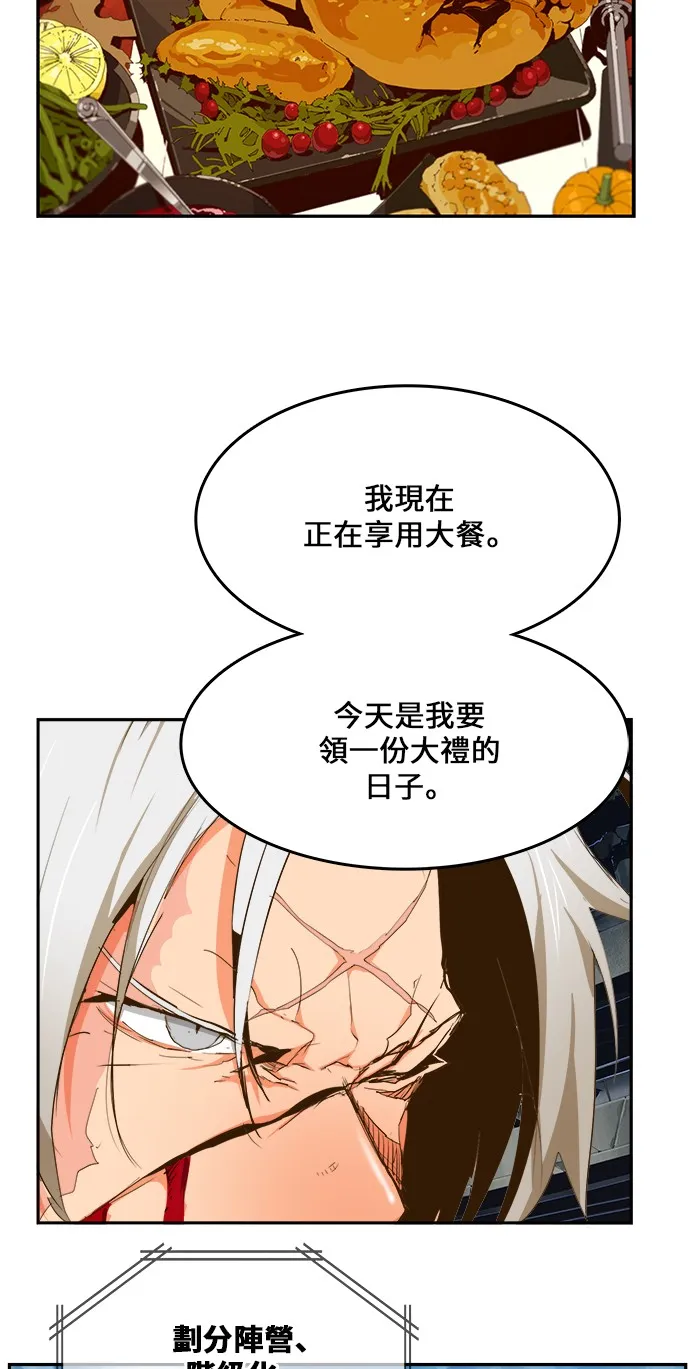 第446话 第31页