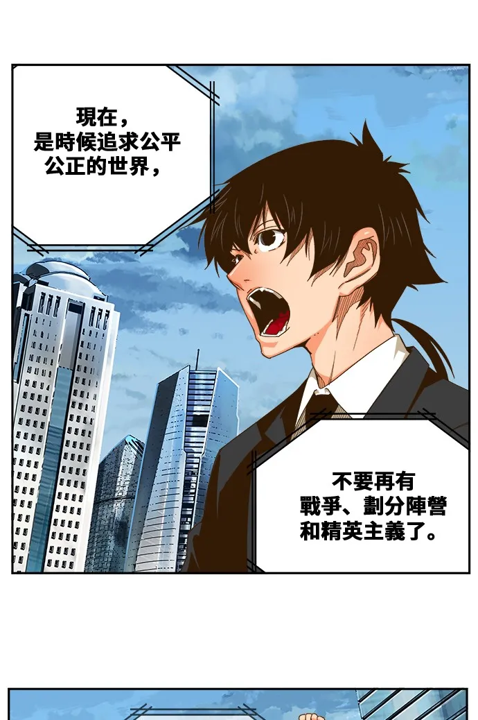 第446话 第33页