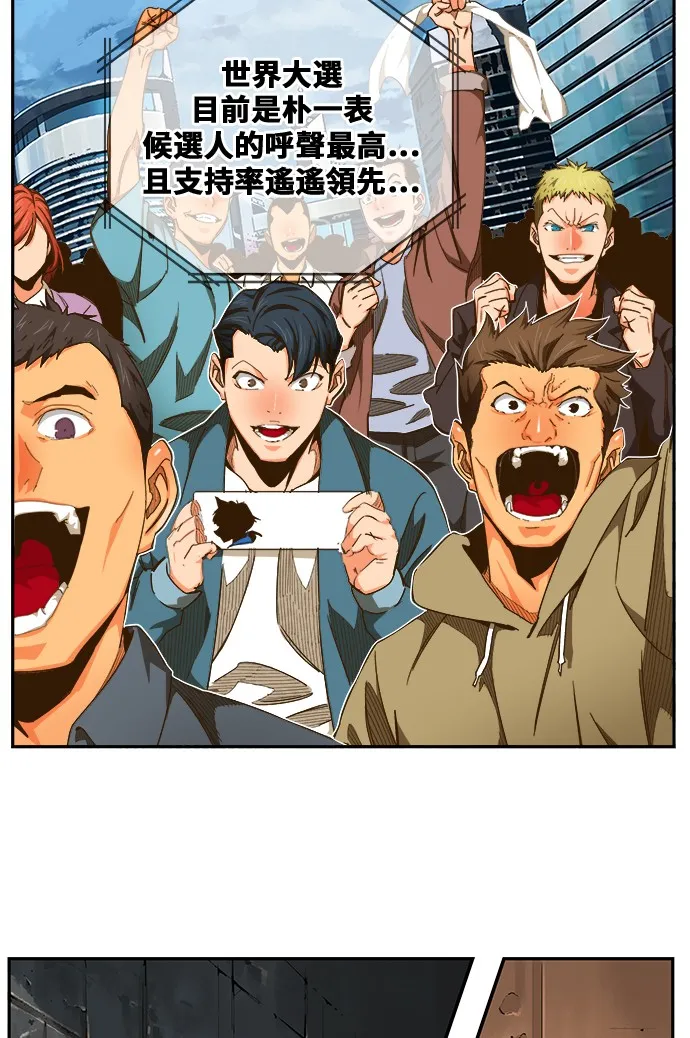 第446话 第34页